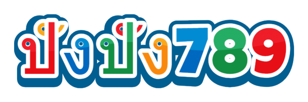 ปังปัง789